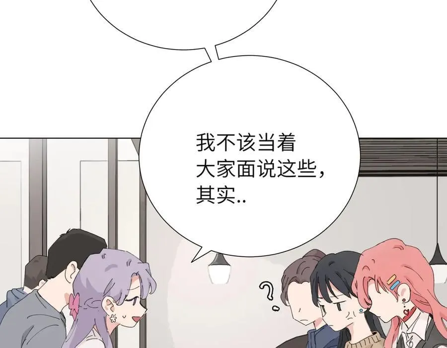第四十三话 和你最亲近8