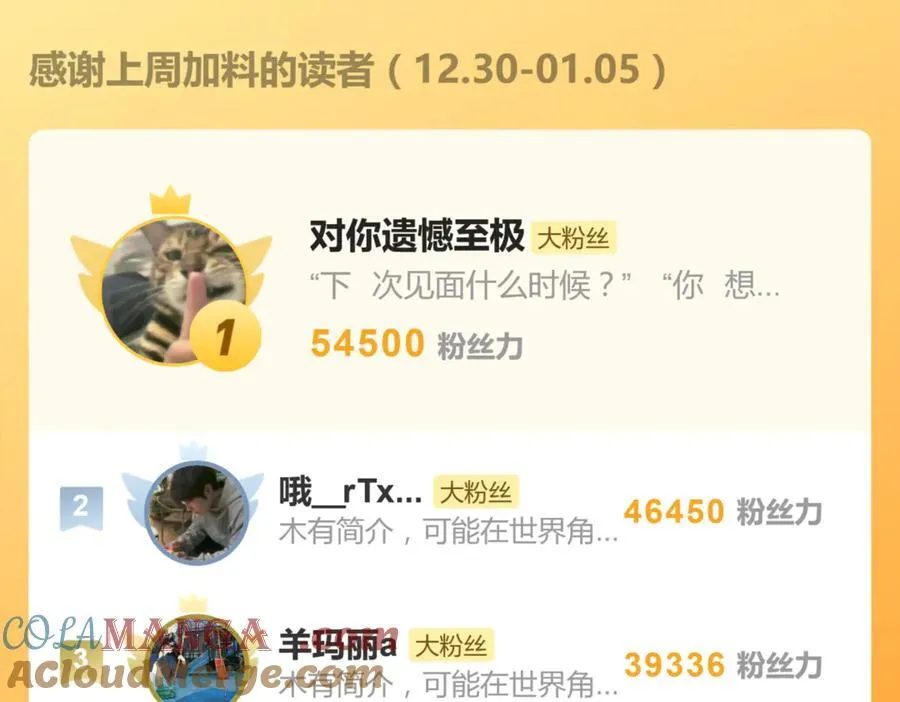 五十话 小小的为难57