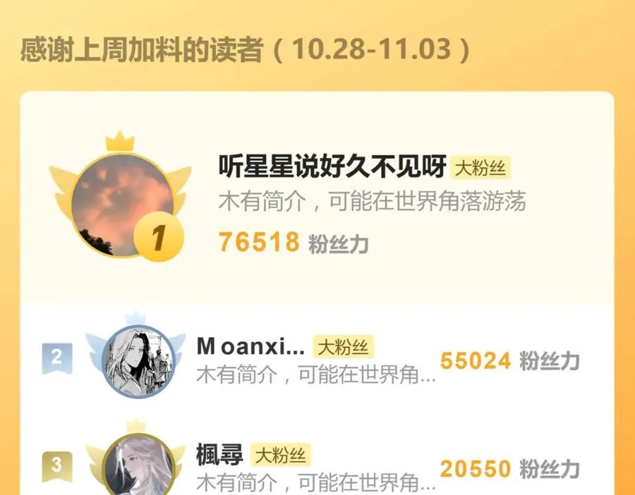 四十四话 不是要好好解释清楚吗55