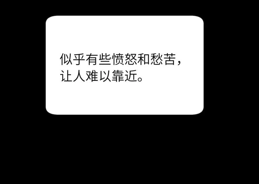 五十四话 谢谢你的糖8