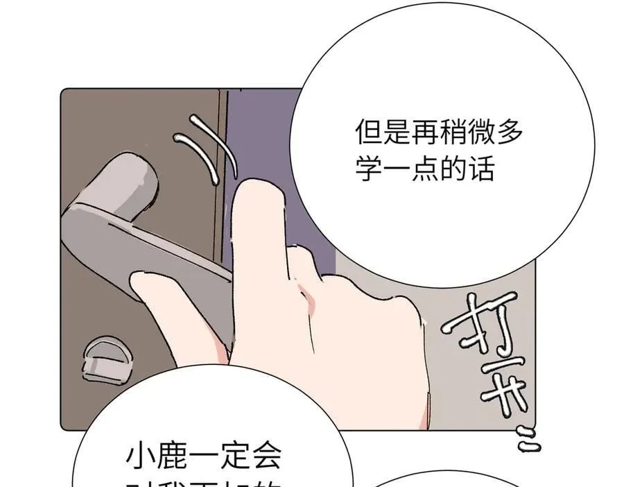 52话 女王的陨落）？？49