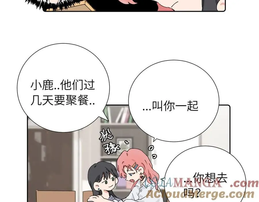 四十二话 和好？3