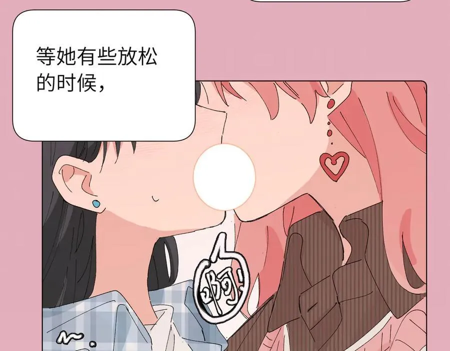 52话 女王的陨落）？？14