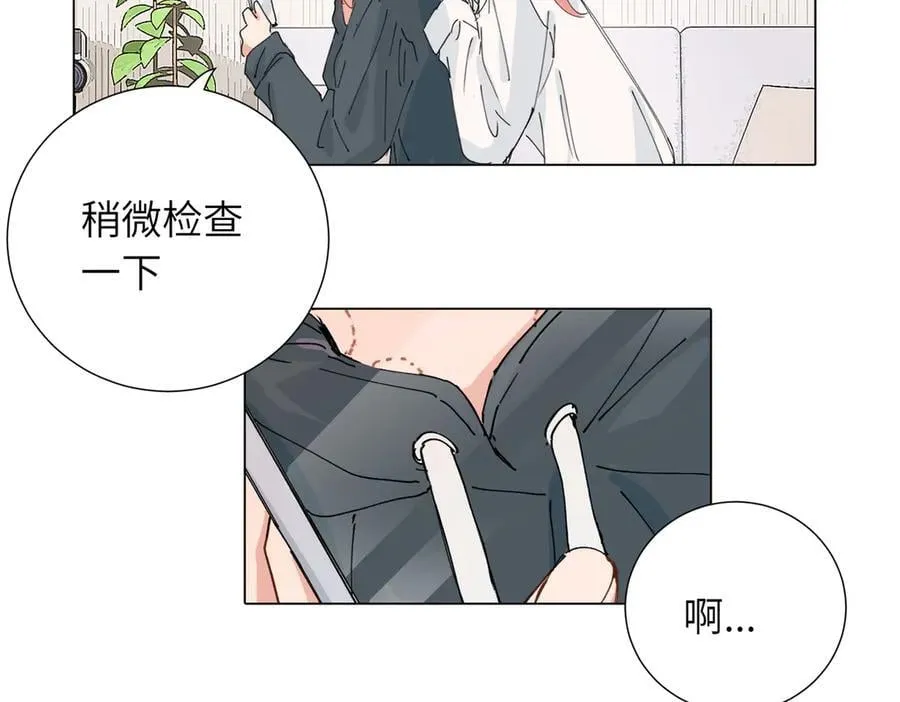 四十六话 这样不就行了？47