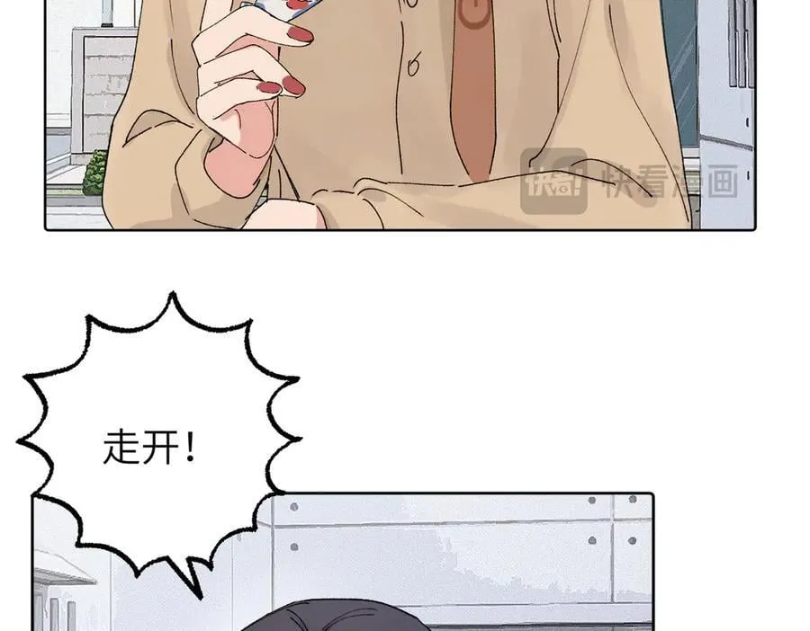 五十四话 谢谢你的糖55