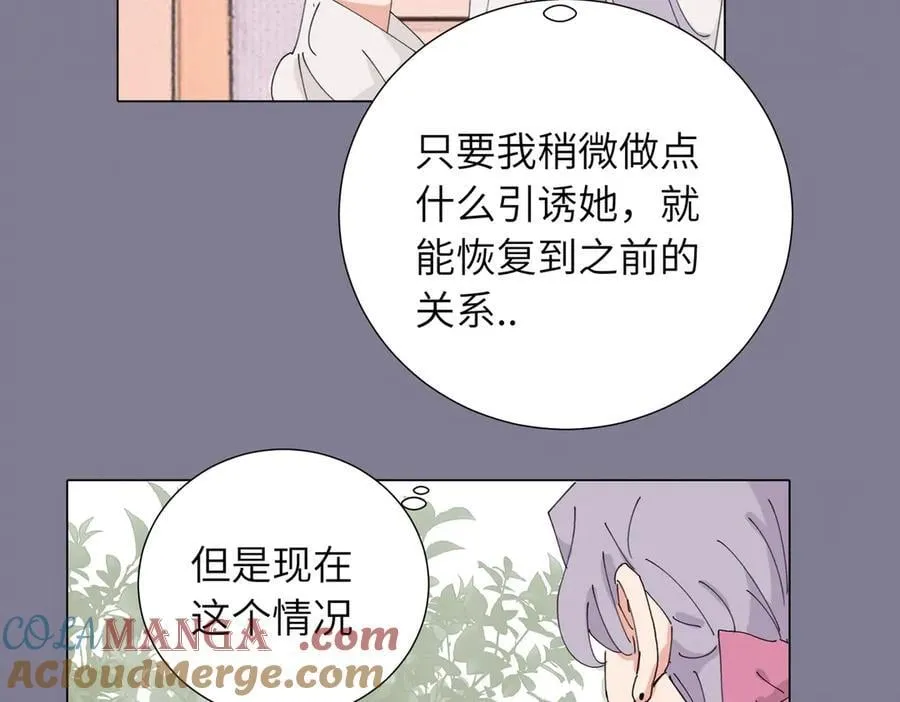 四十六话 这样不就行了？21