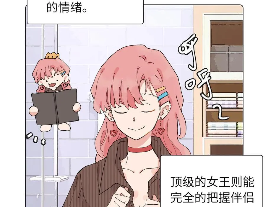 52话 女王的陨落）？？4