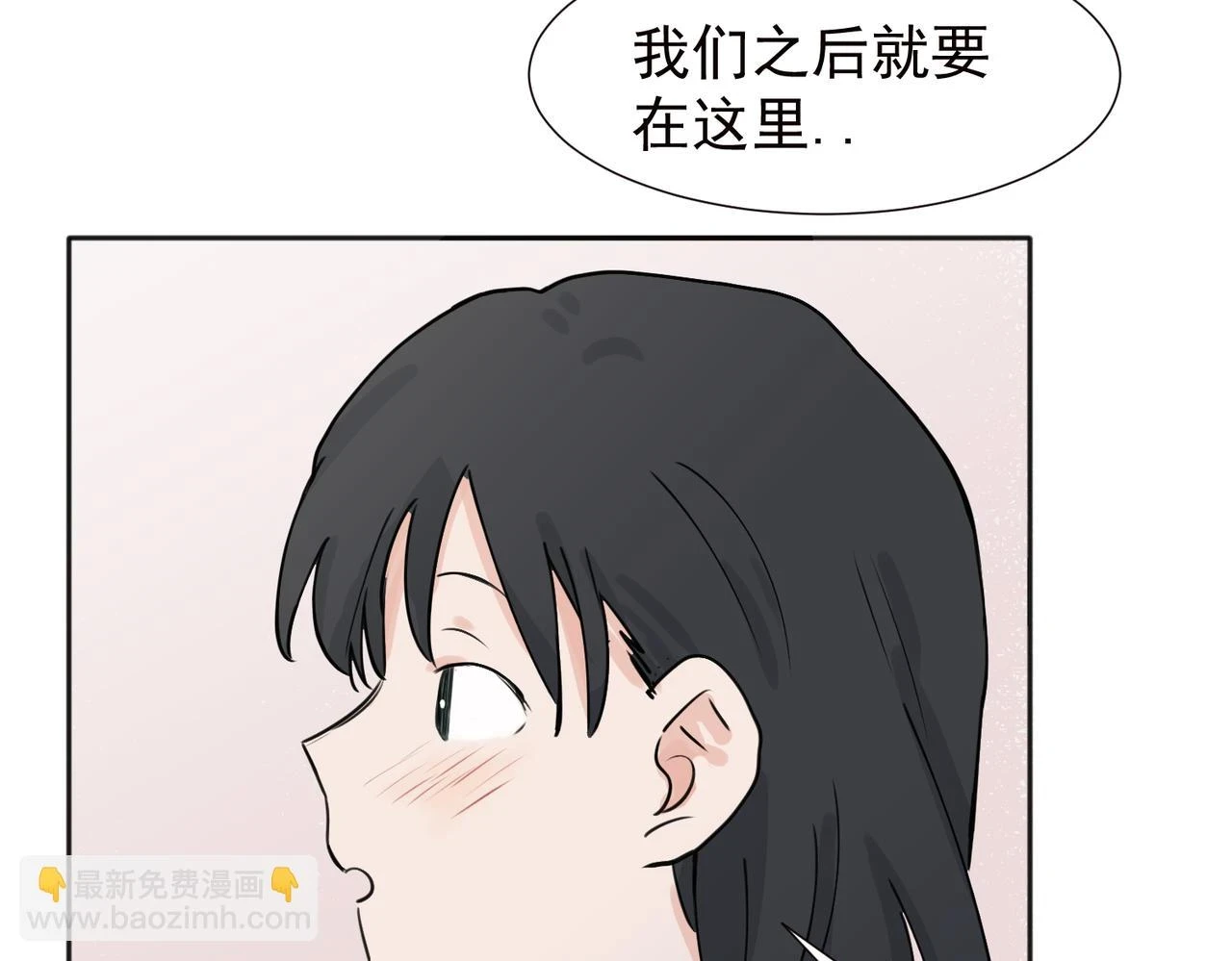37完结（番外不定时）29