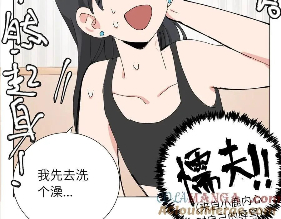 第四十五话 很喜欢这样吗30