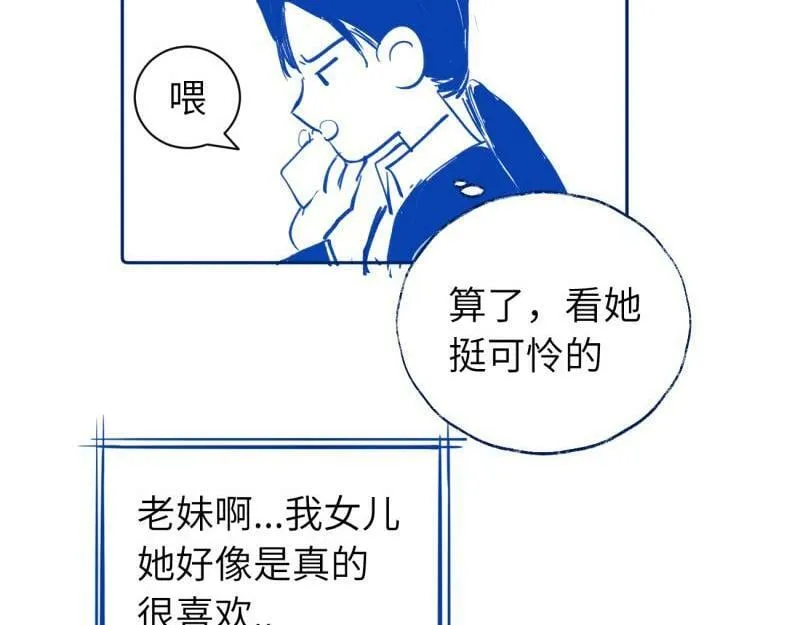 续章一 （妈妈篇）开窍了？？54