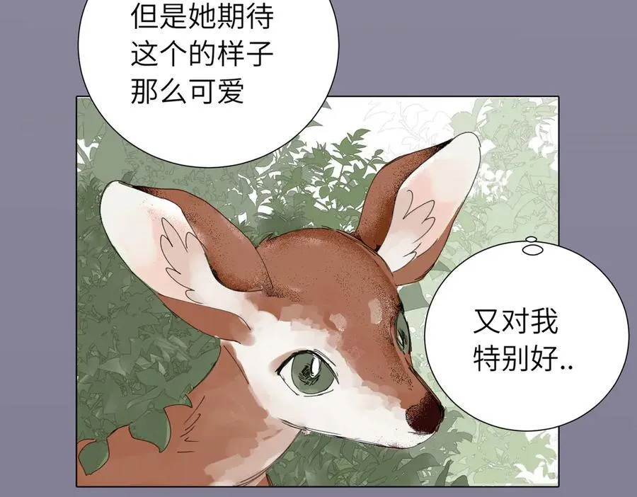 四十六话 这样不就行了？14
