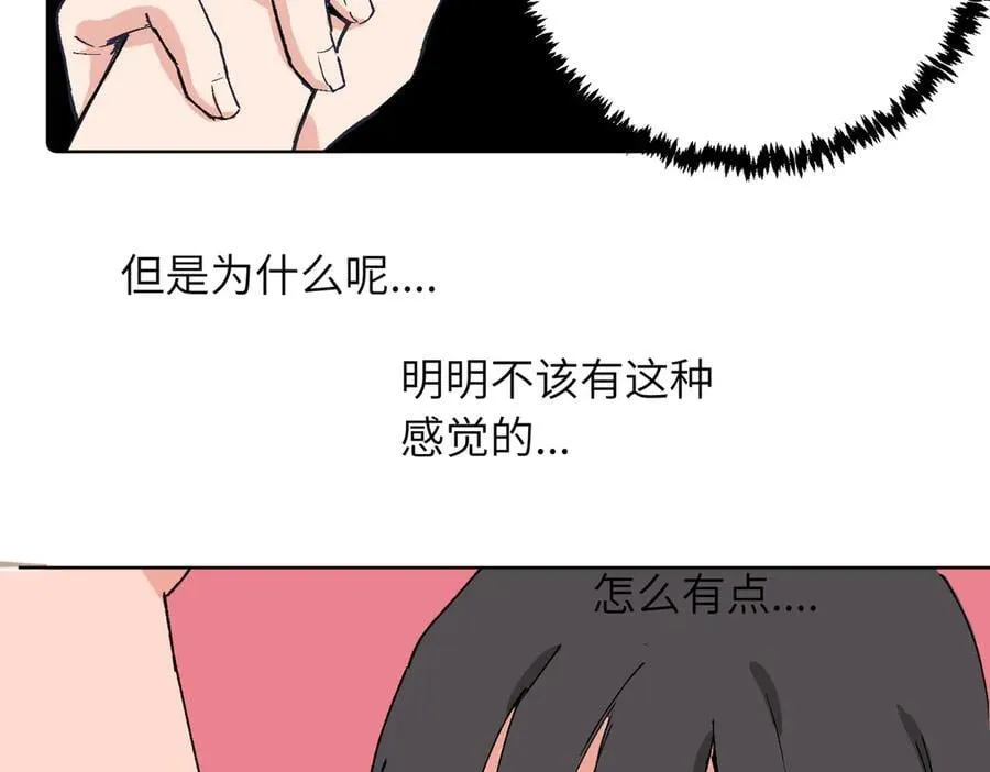 四十一话 生气34