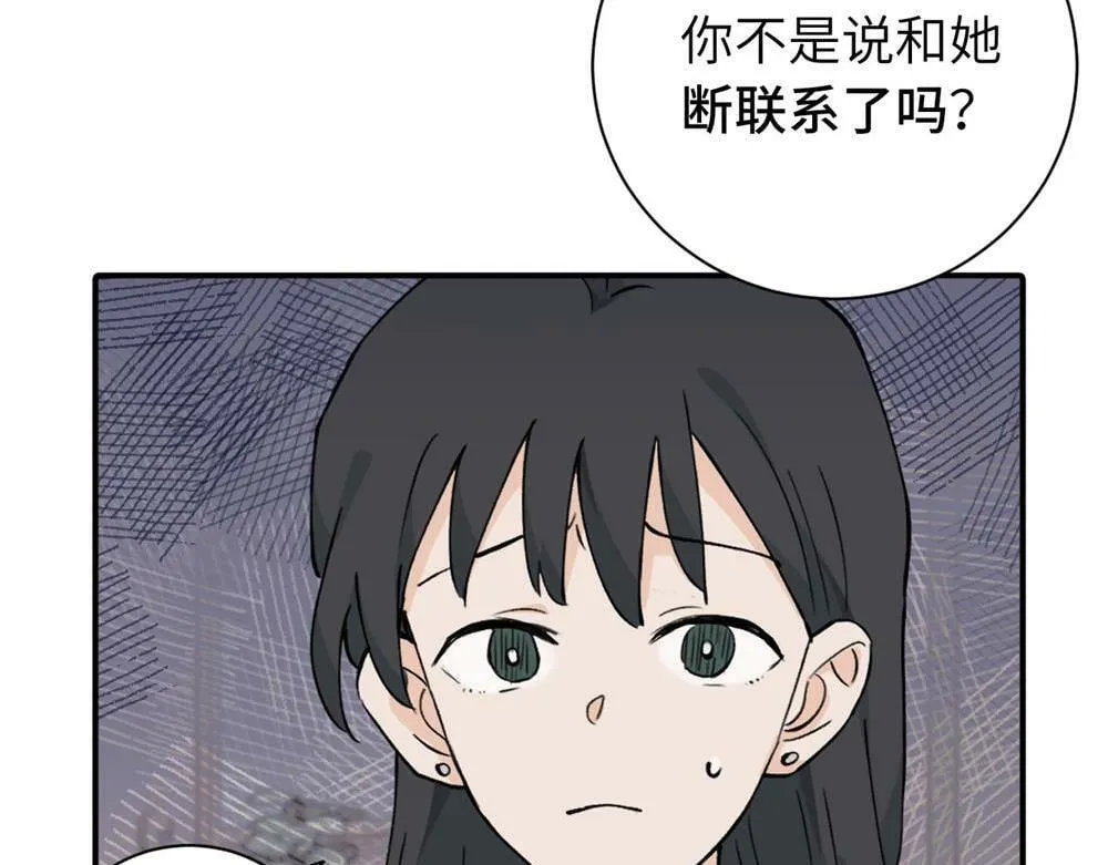 续章一 （妈妈篇）开窍了？？47