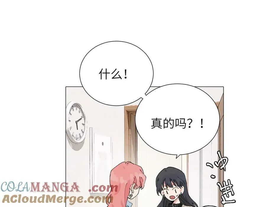 四十九话 进展？39