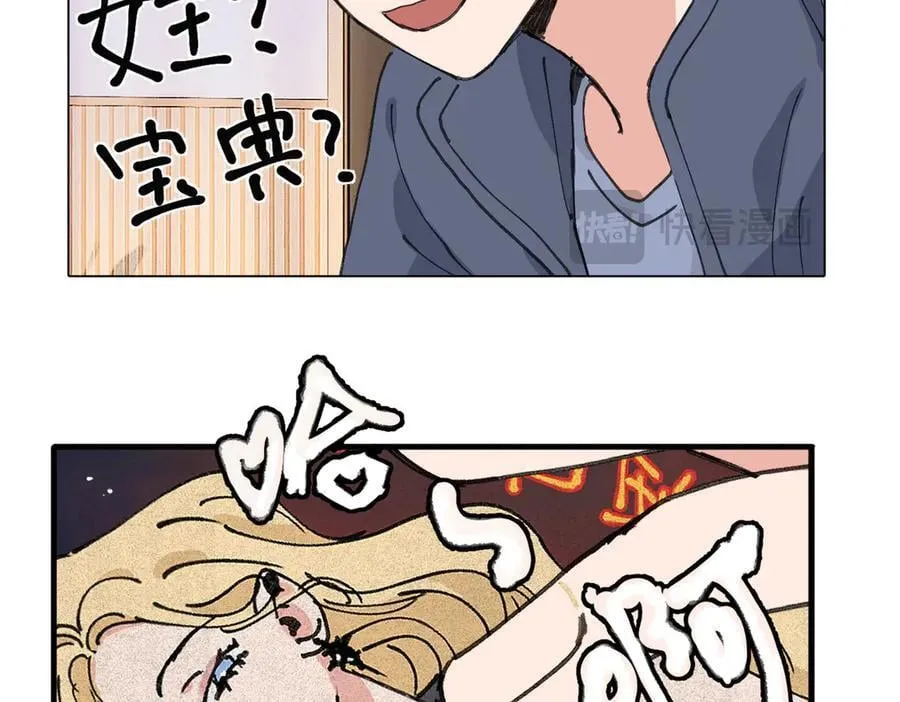 四十八话 耐心与冷静7