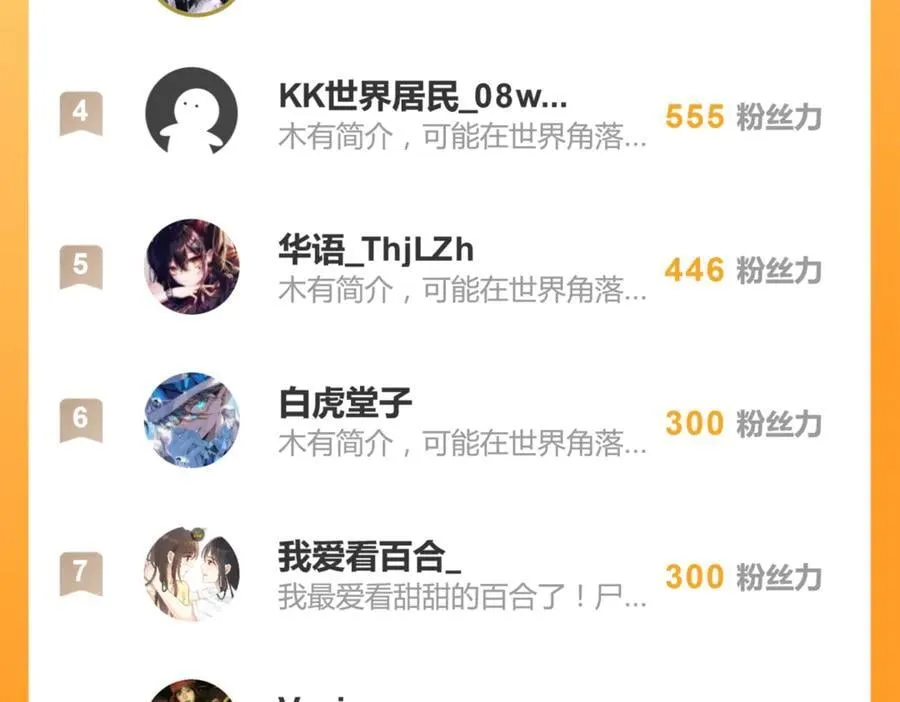 四十话 好喜欢61