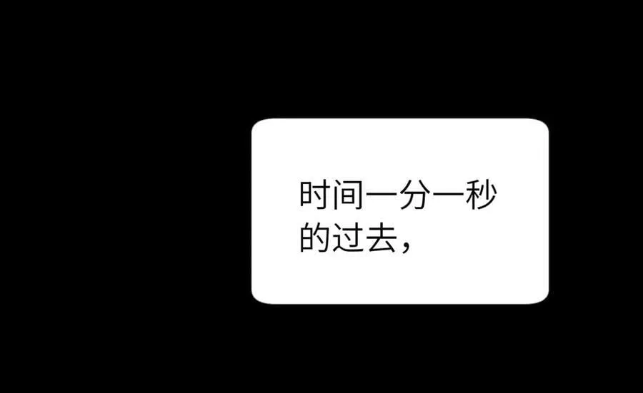 五十四话 谢谢你的糖40