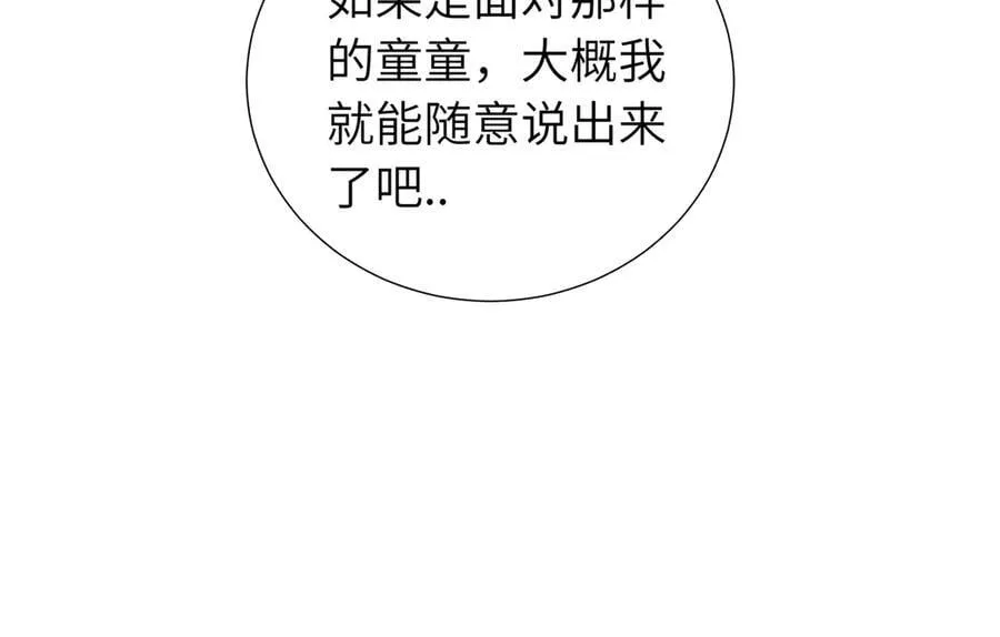 第三十九话 白妍29