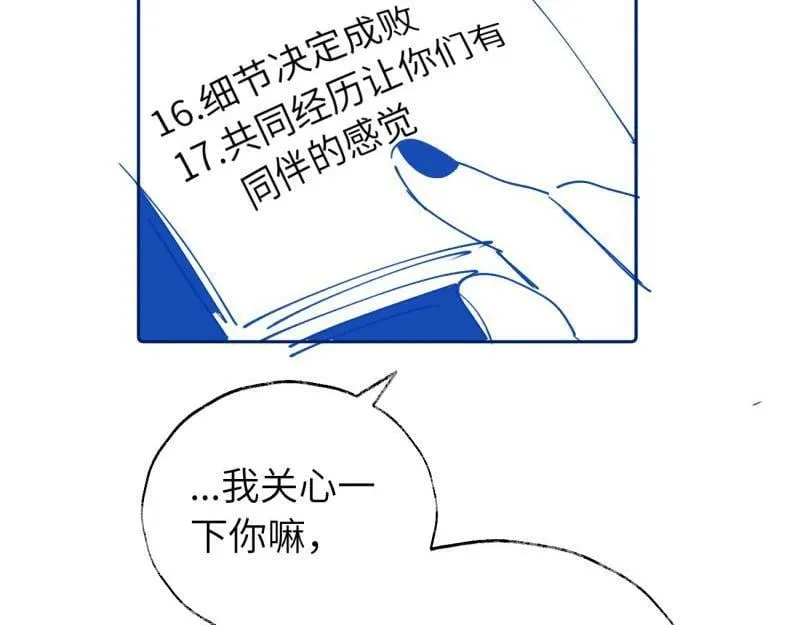 续章一 （妈妈篇）开窍了？？59