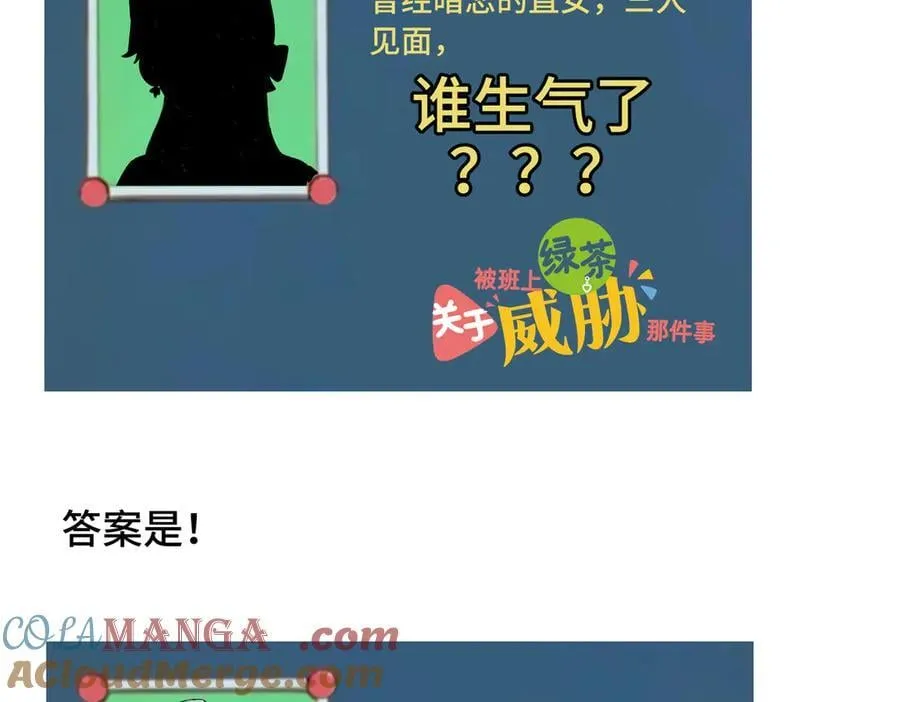 四十一话 生气63