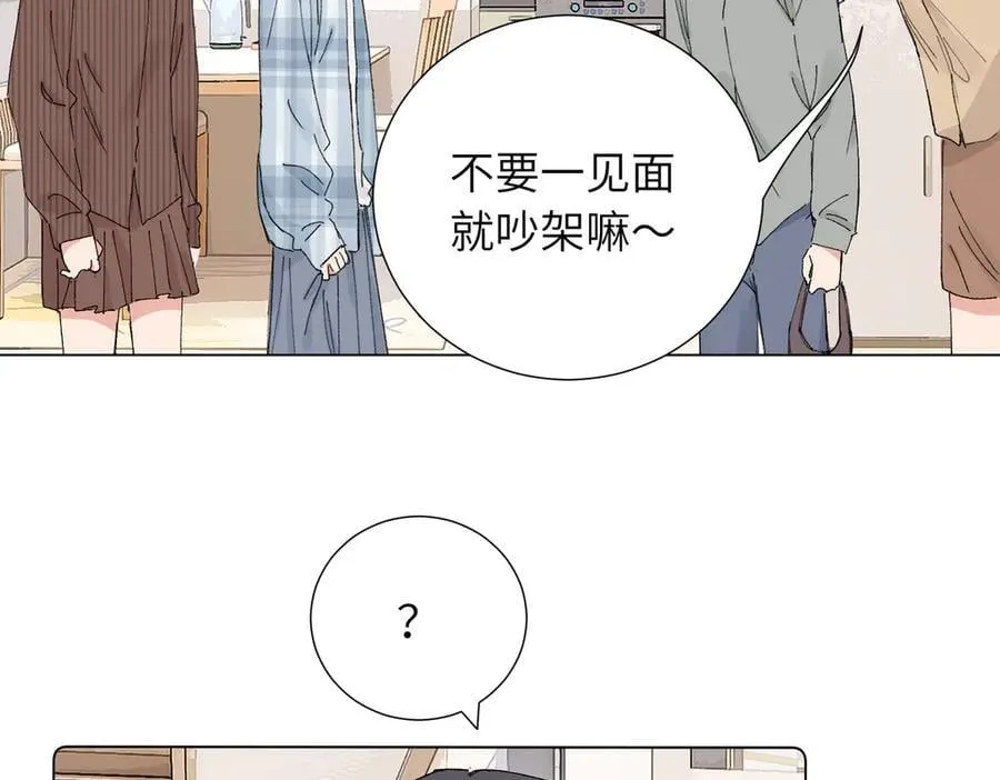 五十三话 争吵28