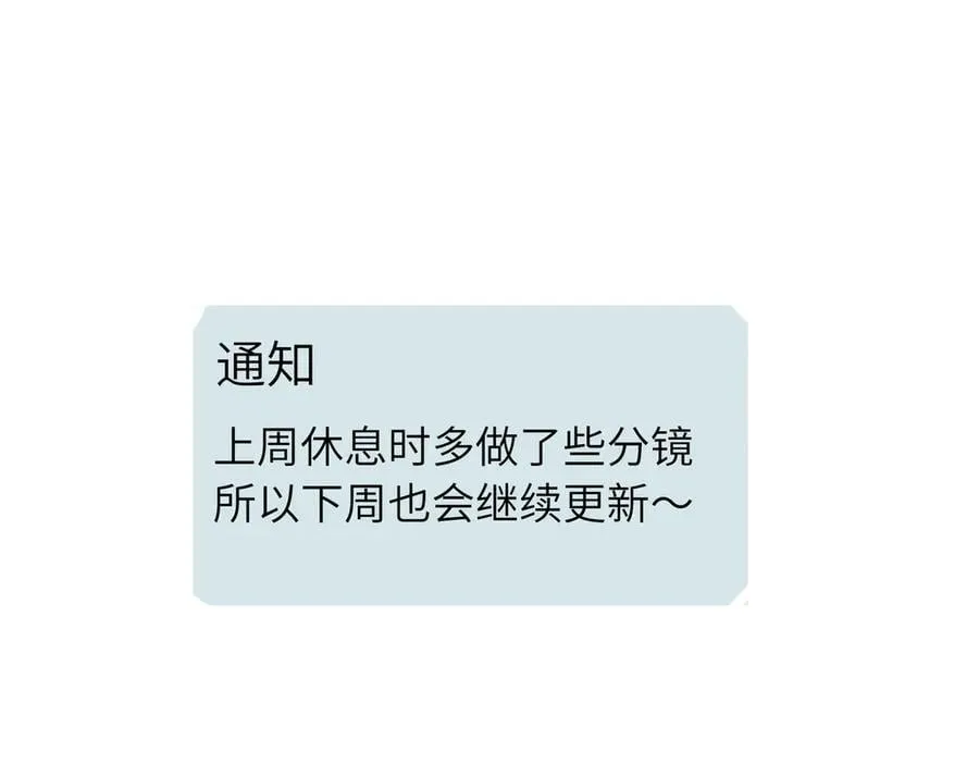 四十九话 进展？53