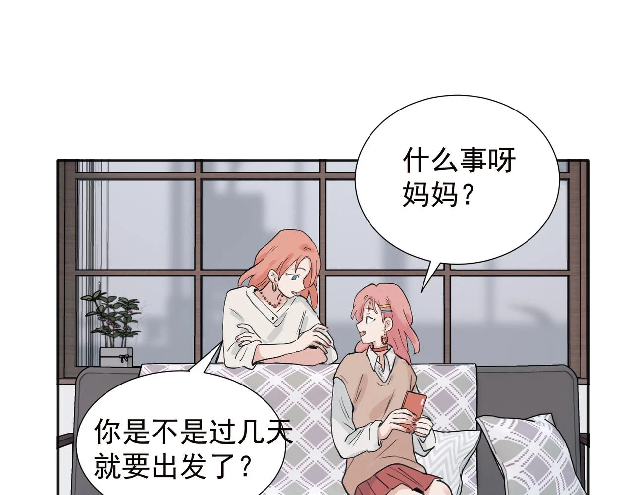 37完结（番外不定时）1