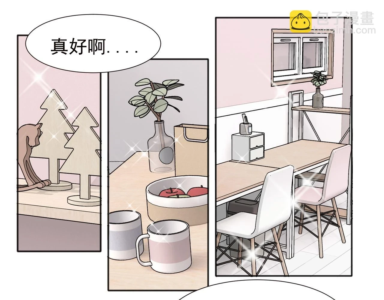 37完结（番外不定时）28