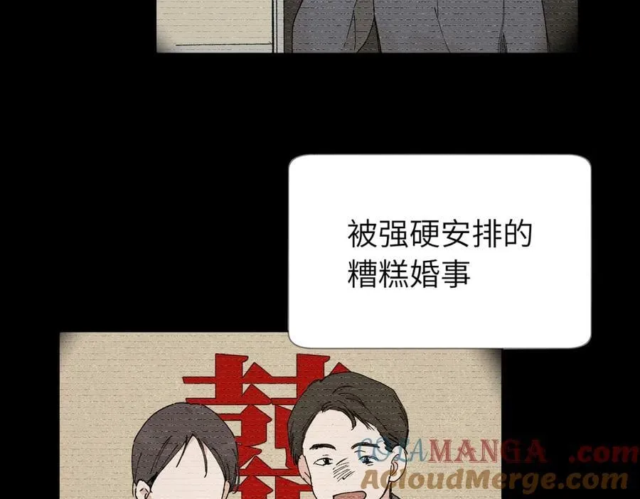 五十四话 谢谢你的糖21