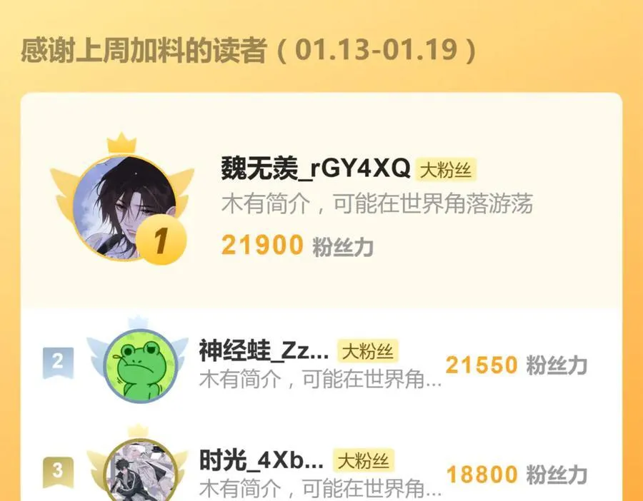 五十一话 慢慢的55