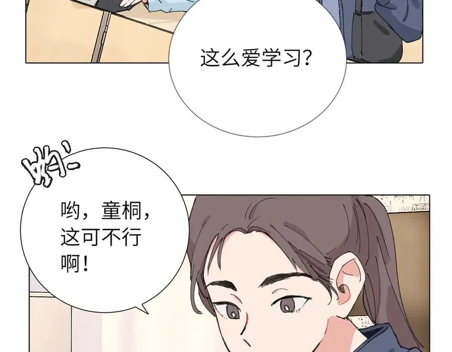 四十八话 耐心与冷静4