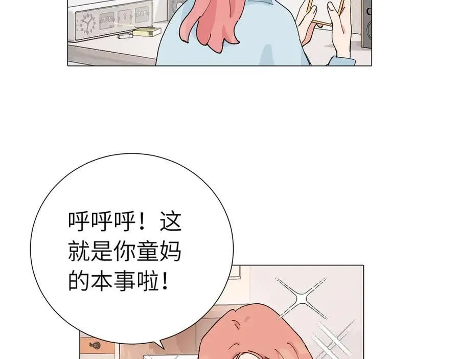 四十九话 进展？20