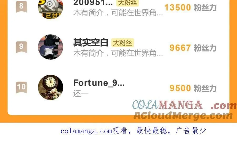 第四十五话 很喜欢这样吗63