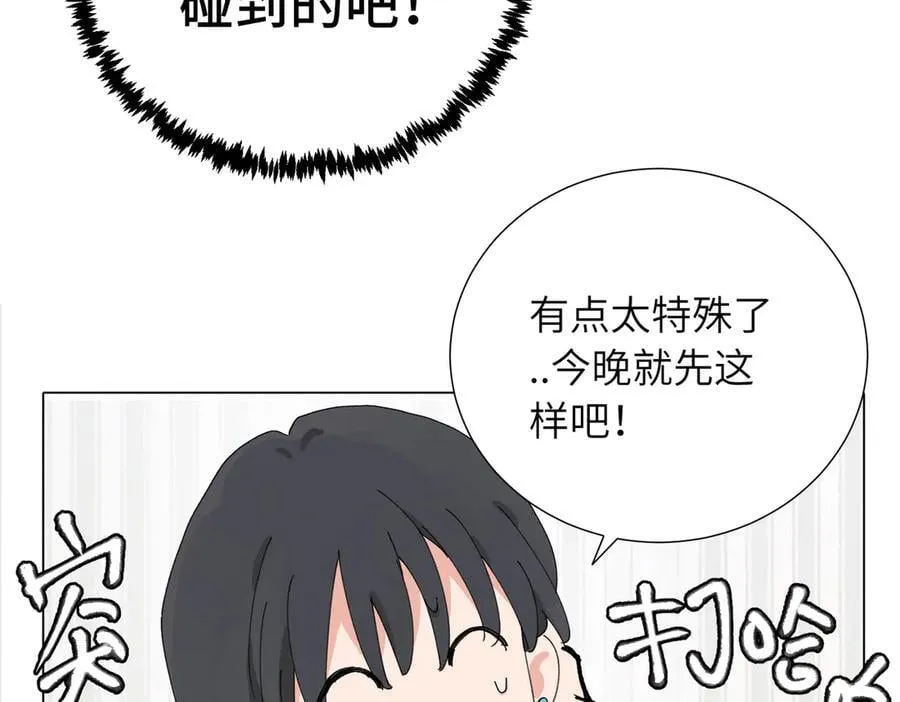第四十五话 很喜欢这样吗29