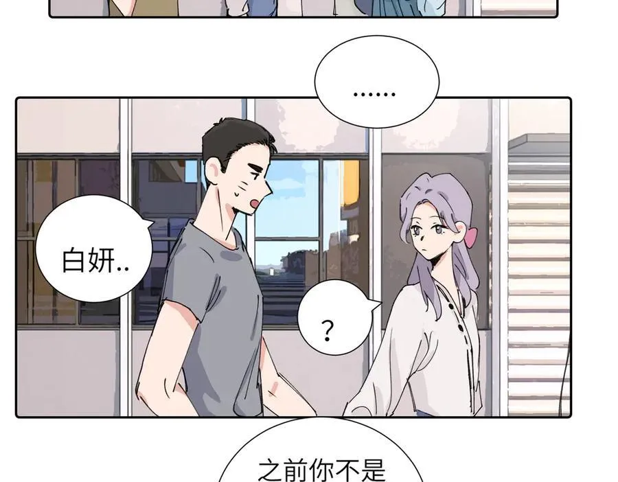 四十话 好喜欢14