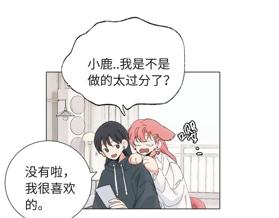 四十六话 这样不就行了？50