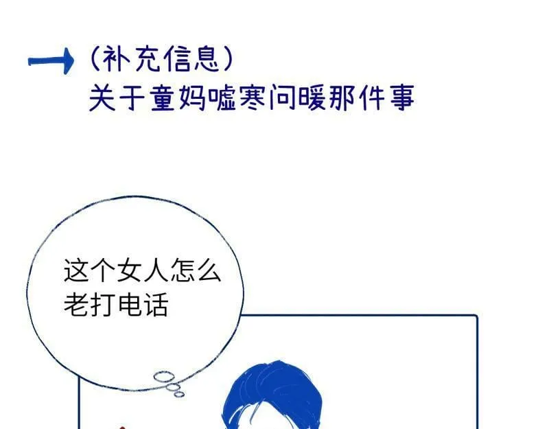 续章一 （妈妈篇）开窍了？？52