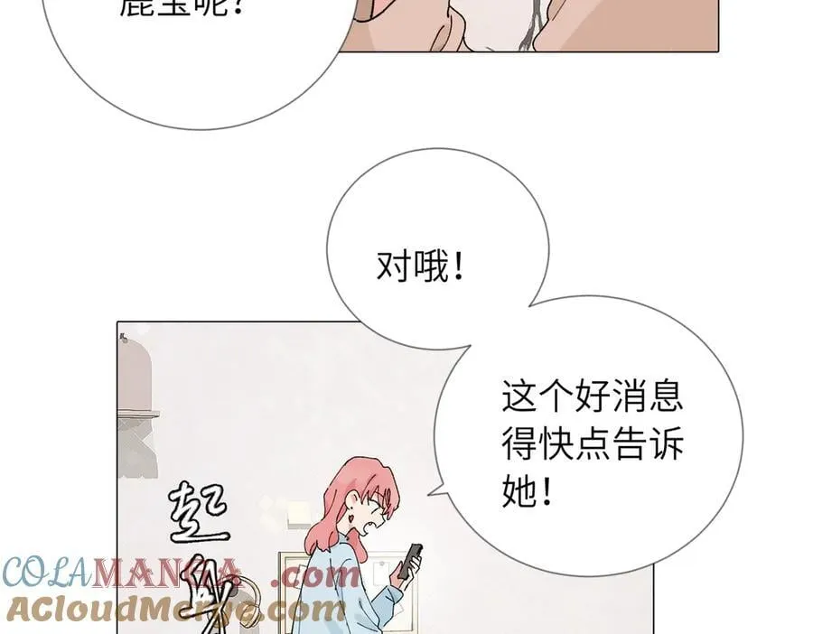 四十九话 进展？36