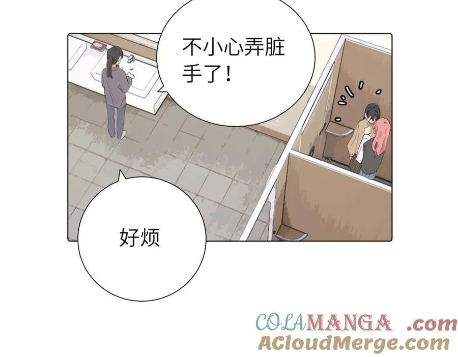 第四十三话 和你最亲近36