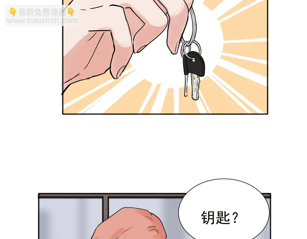 37完结（番外不定时）4