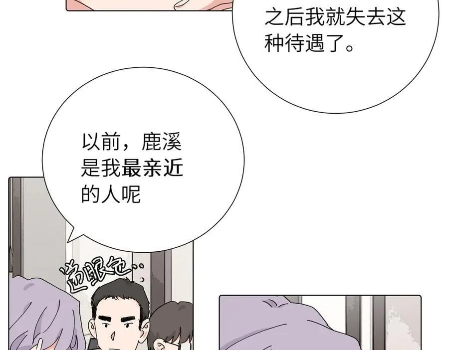 四十二话 和好？52