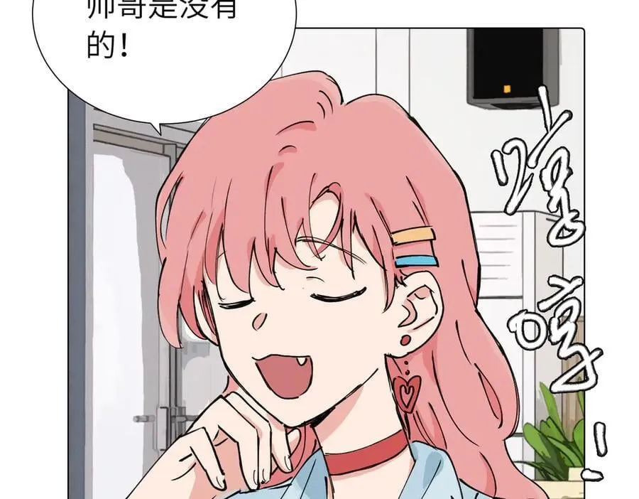 第三十九话 白妍43