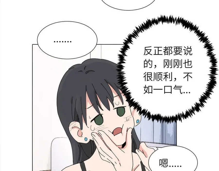 第四十五话 很喜欢这样吗26