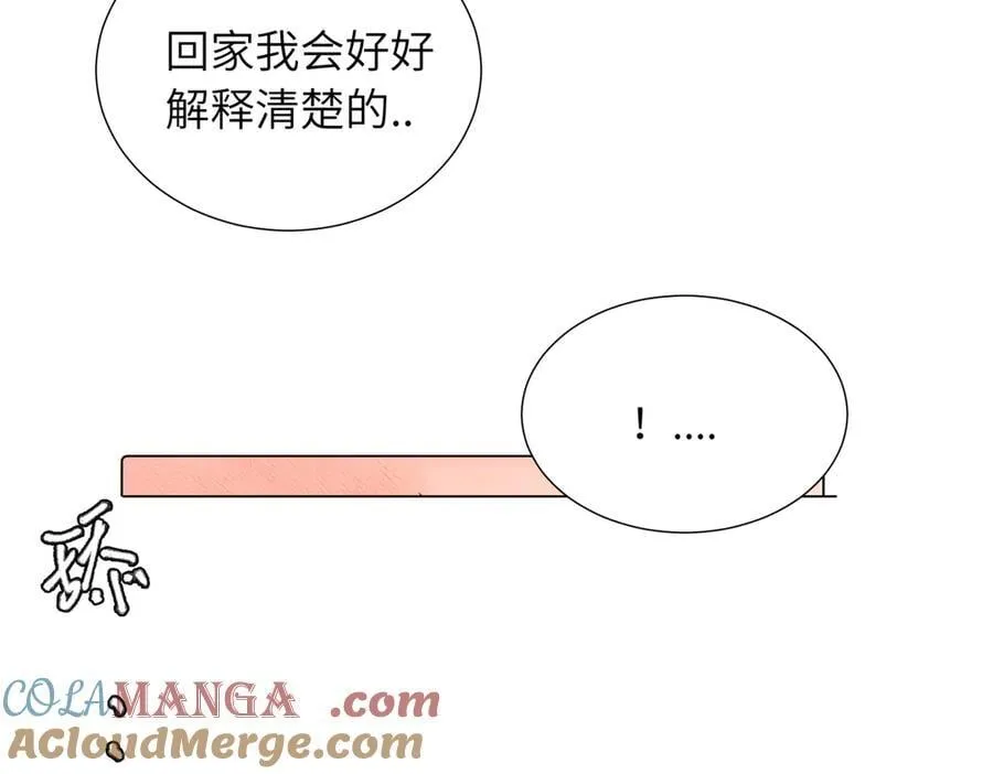 四十四话 不是要好好解释清楚吗12