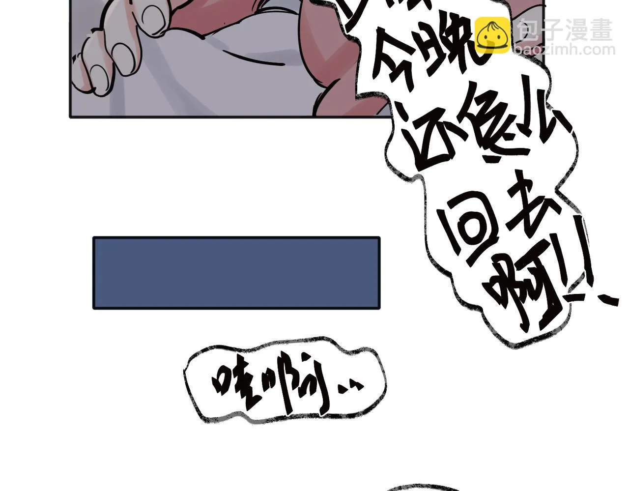 3332