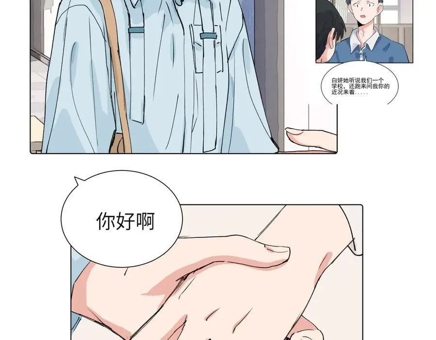 四十话 好喜欢1