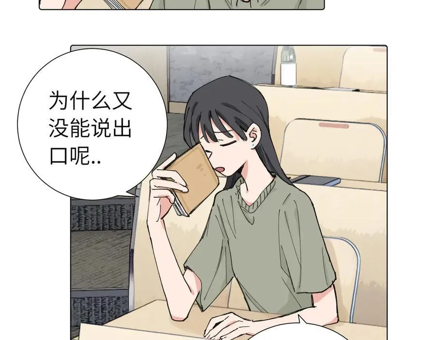第三十九话 白妍22