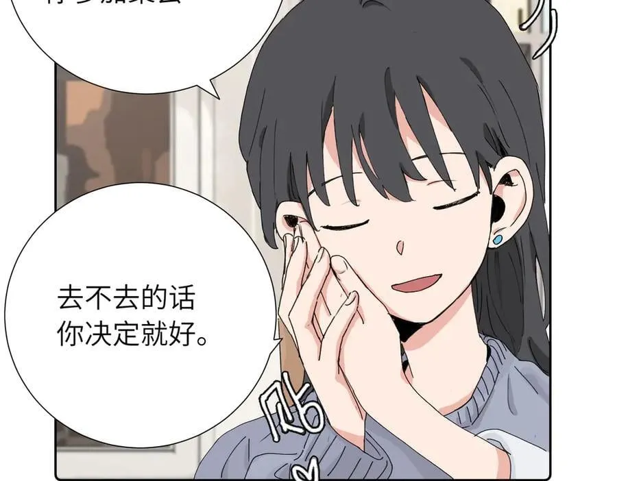 四十二话 和好？7