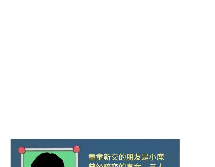 四十一话 生气62