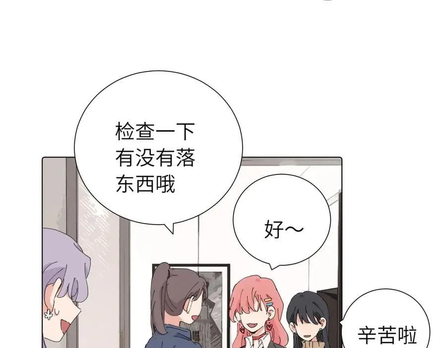 四十四话 不是要好好解释清楚吗17